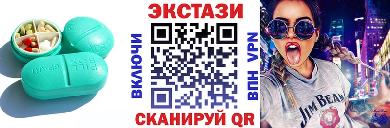 Купить закладки  Осинники  Экстази 280мг 