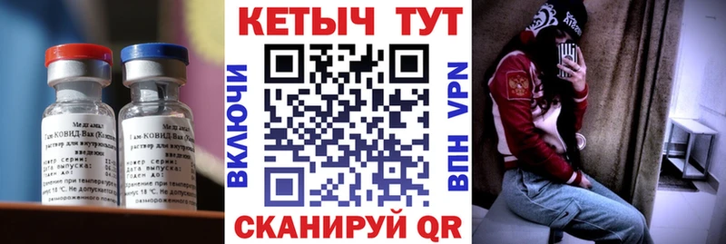 Купить закладки  Осинники  Кетамин ketamine 