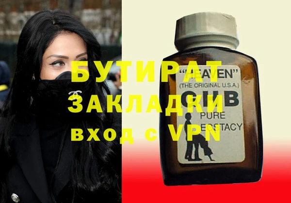 амфетамин Вязники