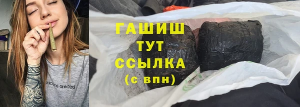 амфетамин Вязники