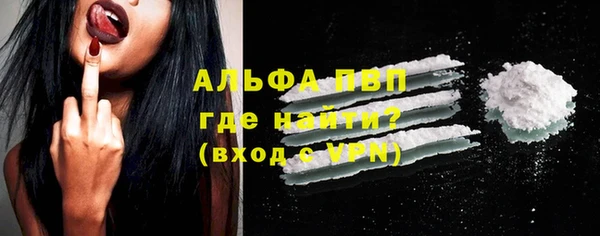 амфетамин Вязники
