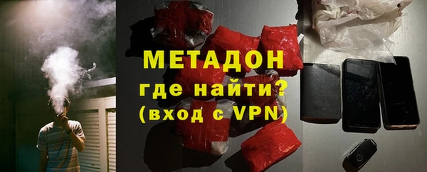 бошки Горняк