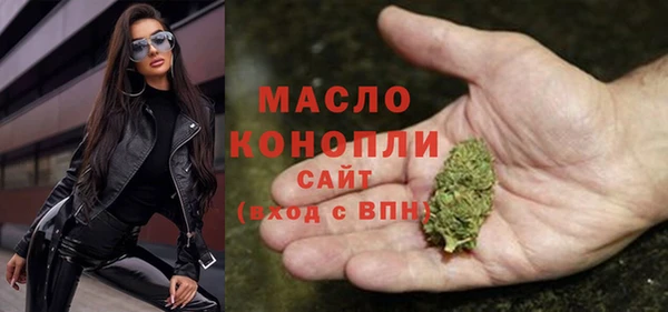 mdma Вяземский