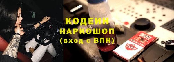 mdma Вяземский