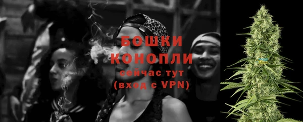 амфетамин Вязники