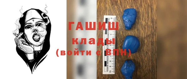 mdma Вяземский