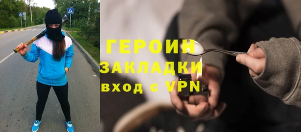 mdma Вяземский