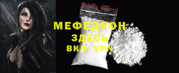 mdma Вяземский