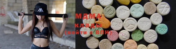 mdma Вяземский