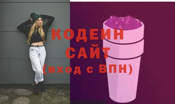 mdma Вяземский