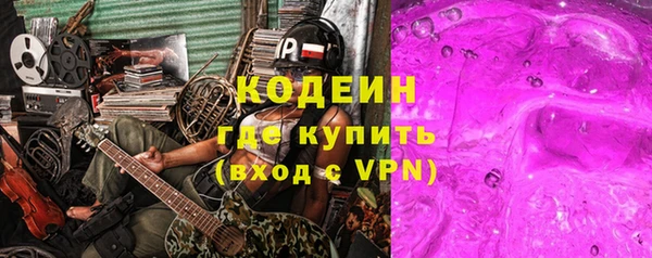 mdma Вяземский