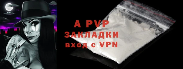 амфетамин Вязники