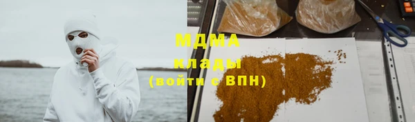 мяу мяу мука Вязьма