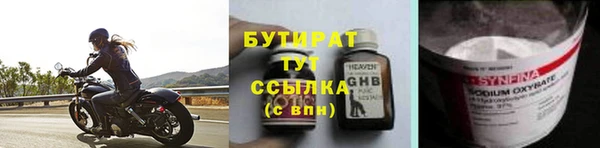 мяу мяу мука Вязьма