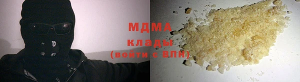 мяу мяу мука Вязьма