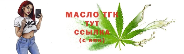 мяу мяу мука Вязьма