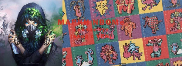 mdma Вяземский