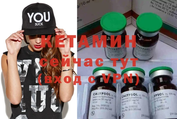 прущая мука Горно-Алтайск