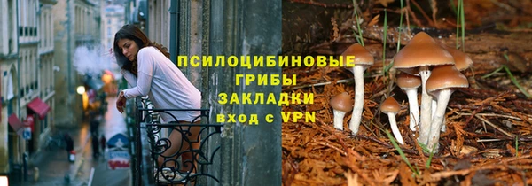амфетамин Вязники