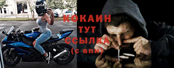 mdma Вяземский