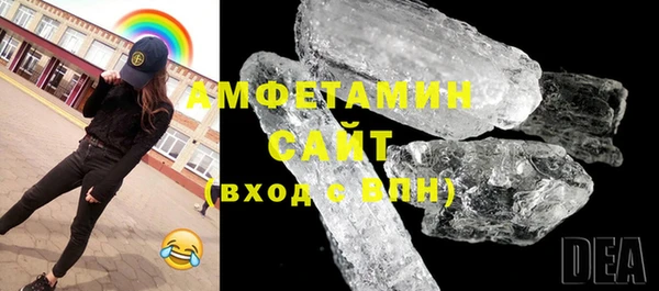 mdma Вяземский