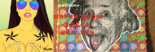 mdma Вяземский