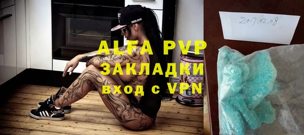 mdma Вяземский