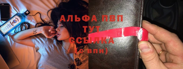 амфетамин Вязники