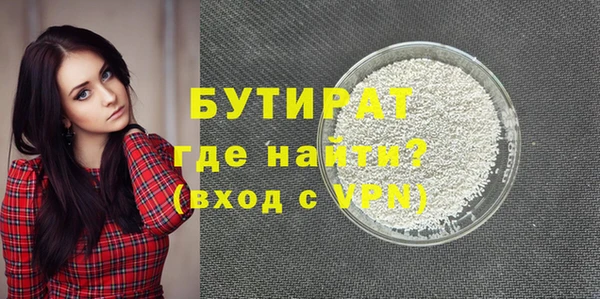 mdma Вяземский