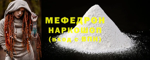амфетамин Вязники