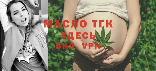 амфетамин Вязники