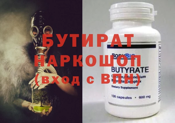 мяу мяу мука Вязьма