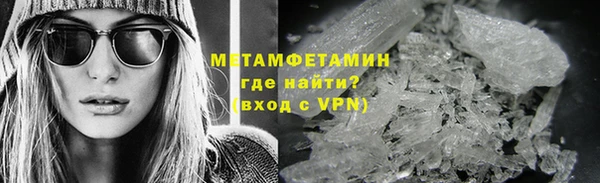 амфетамин Вязники