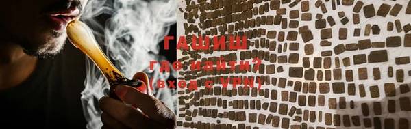 прущая мука Горно-Алтайск