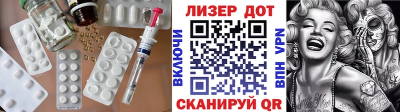 Лсд 25 экстази ecstasy  Купить где  Осинники 