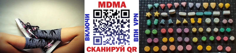 Купить  Осинники  MDMA молли 