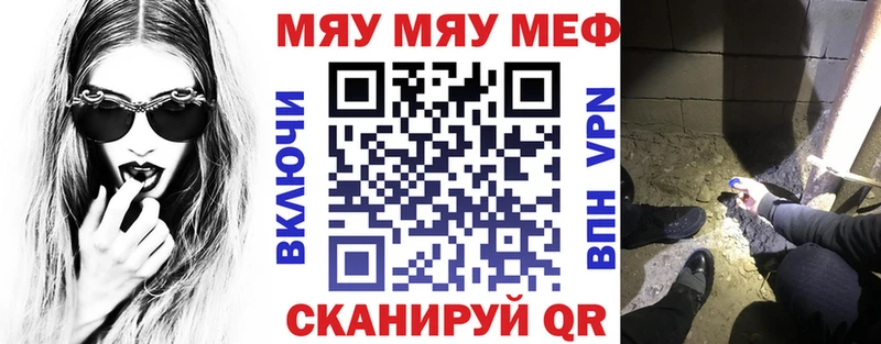 Купить где  Осинники  МЕФ mephedrone 