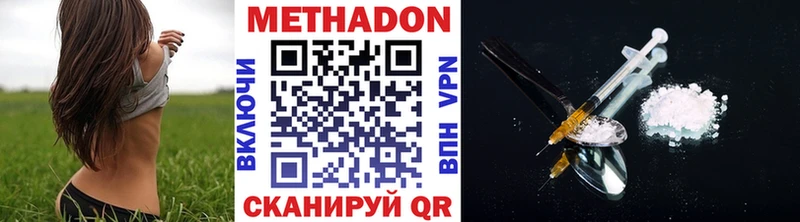 Купить где  Осинники  МЕТАДОН мёд 