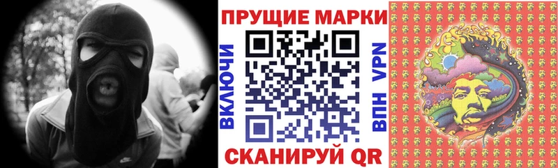 Купить закладки  Осинники  Марки NBOMe 1500мкг 