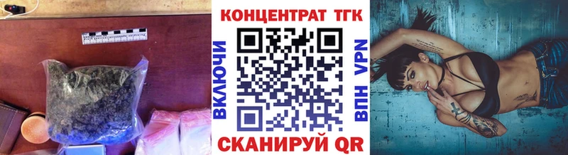 Купить закладки  Осинники  ТГК вейп 