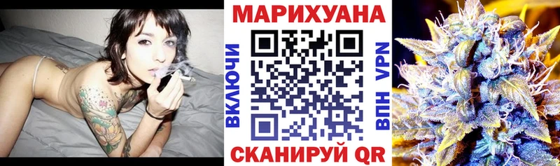 Купить где  Осинники  Каннабис план 